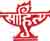 Sahitya Akademi是印度国家科学文学院，它一家致力于在印度推广文学语言的一个组织。